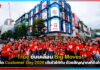 True ขับเคลื่อน Big Moves! จัด Customer Day 2026 เติมใจให้กัน ด้วยสัญญาณที่ถึงใจ True