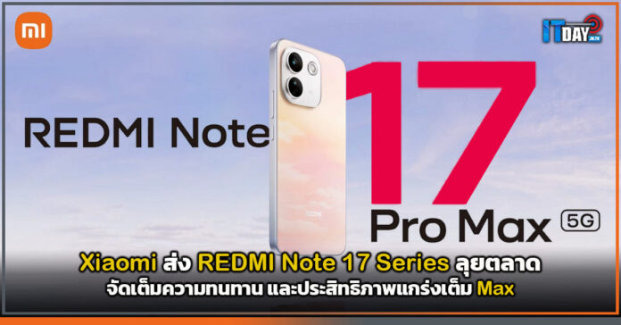 Xiaomi
