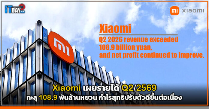 Xiaomi