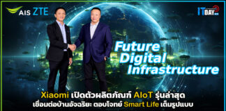 ZTE ร่วมกับ AIS ประกาศวิสัยทัศน์ในงาน ZTE Day Thailand 2026 มุ่งพัฒนาโครงสร้างพื้นฐานดิจิทัลแห่งอนาคต ZTE