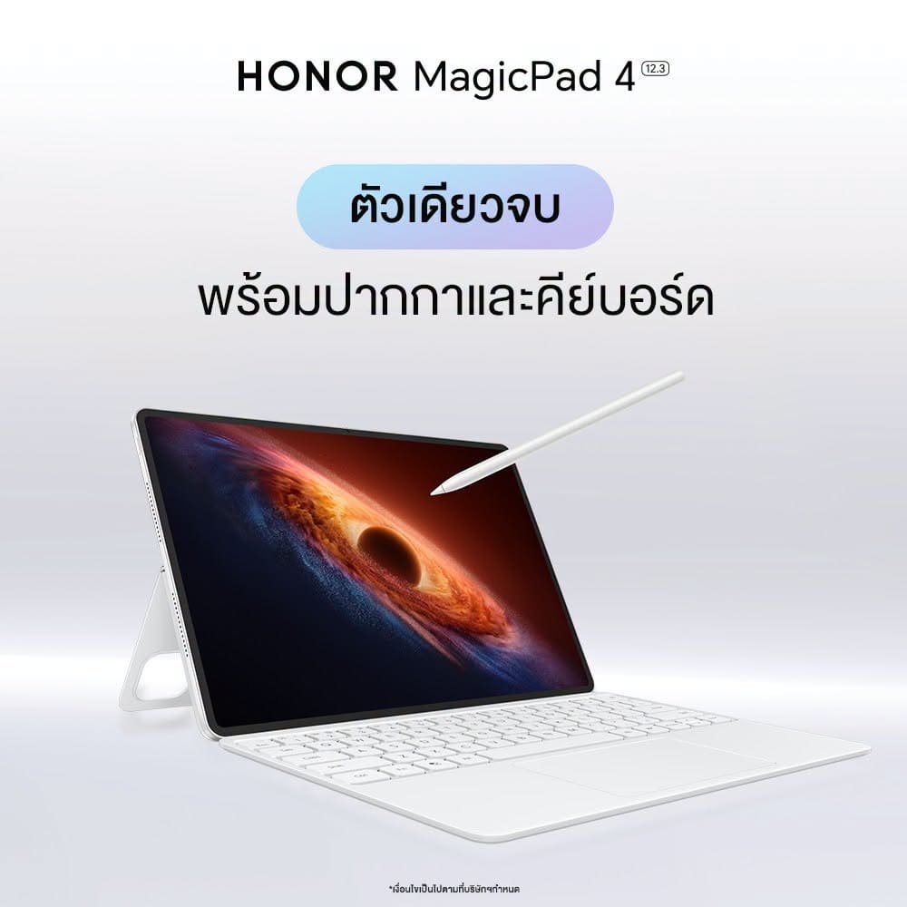 HONOR MagicPad4