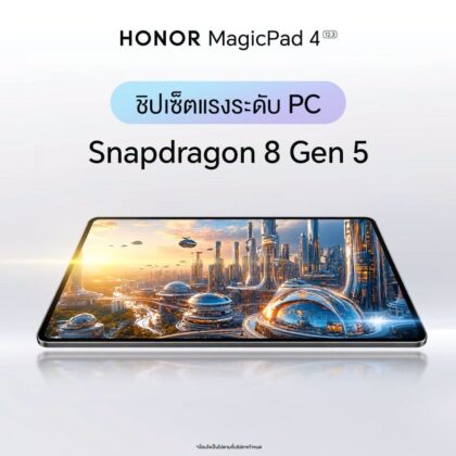 HONOR MagicPad4