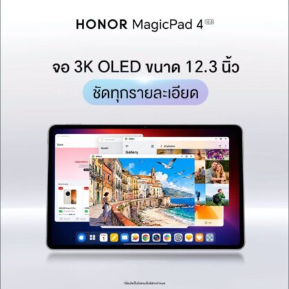 HONOR MagicPad4