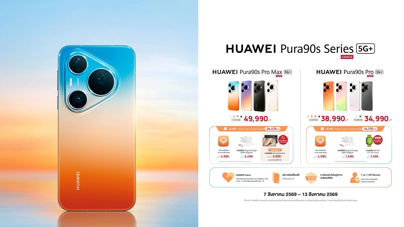 Huawei Pura 90s Series