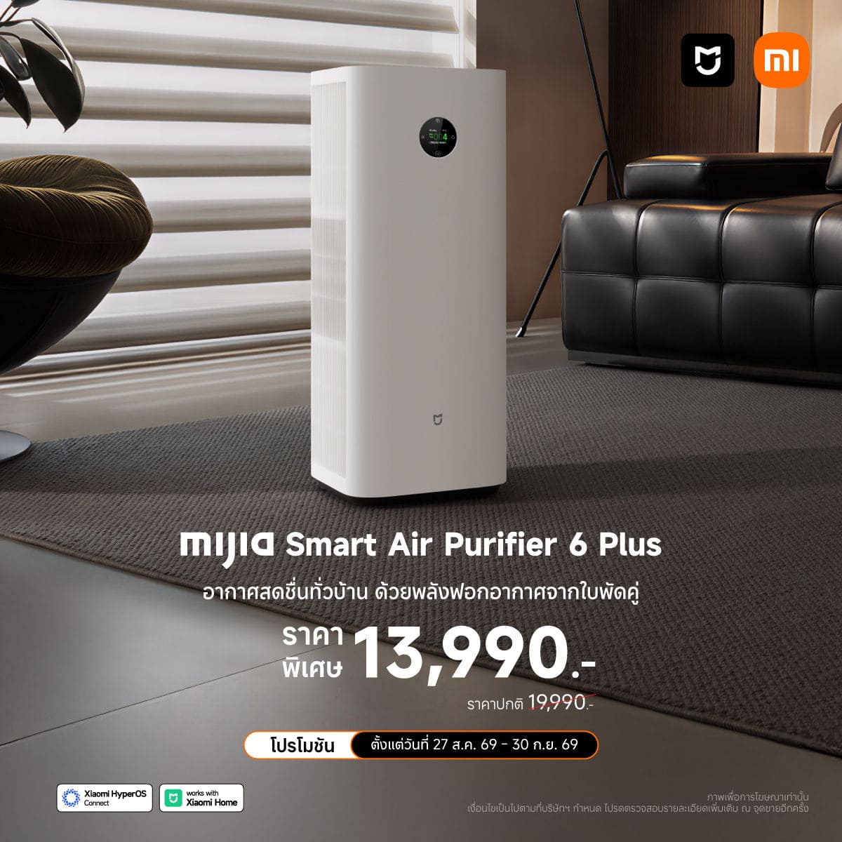 Xiaomi