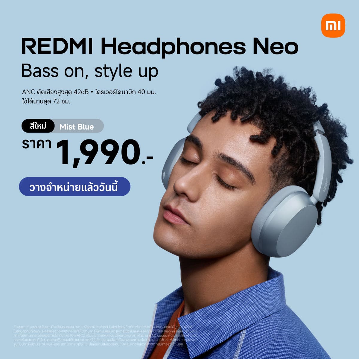 Xiaomi