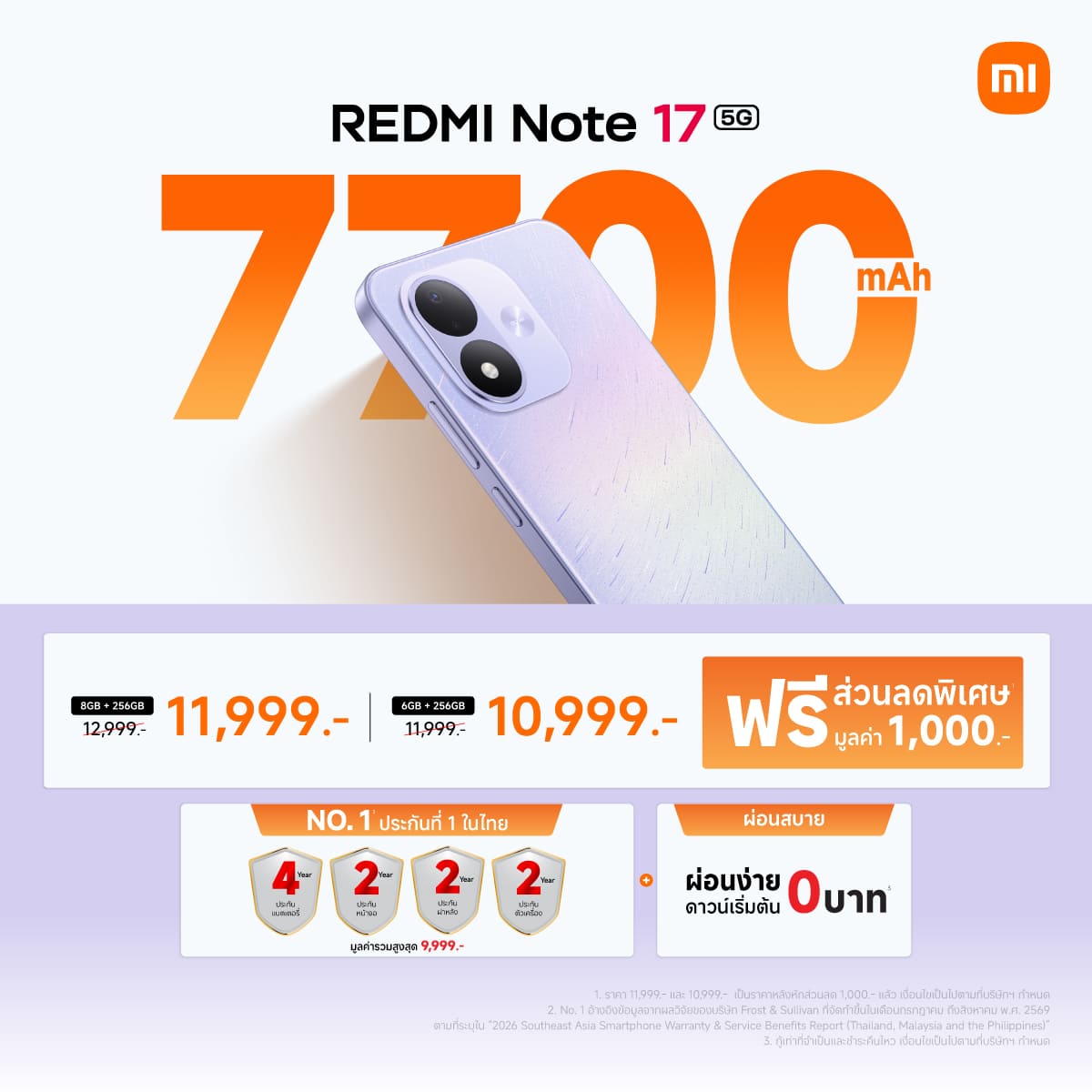 Xiaomi