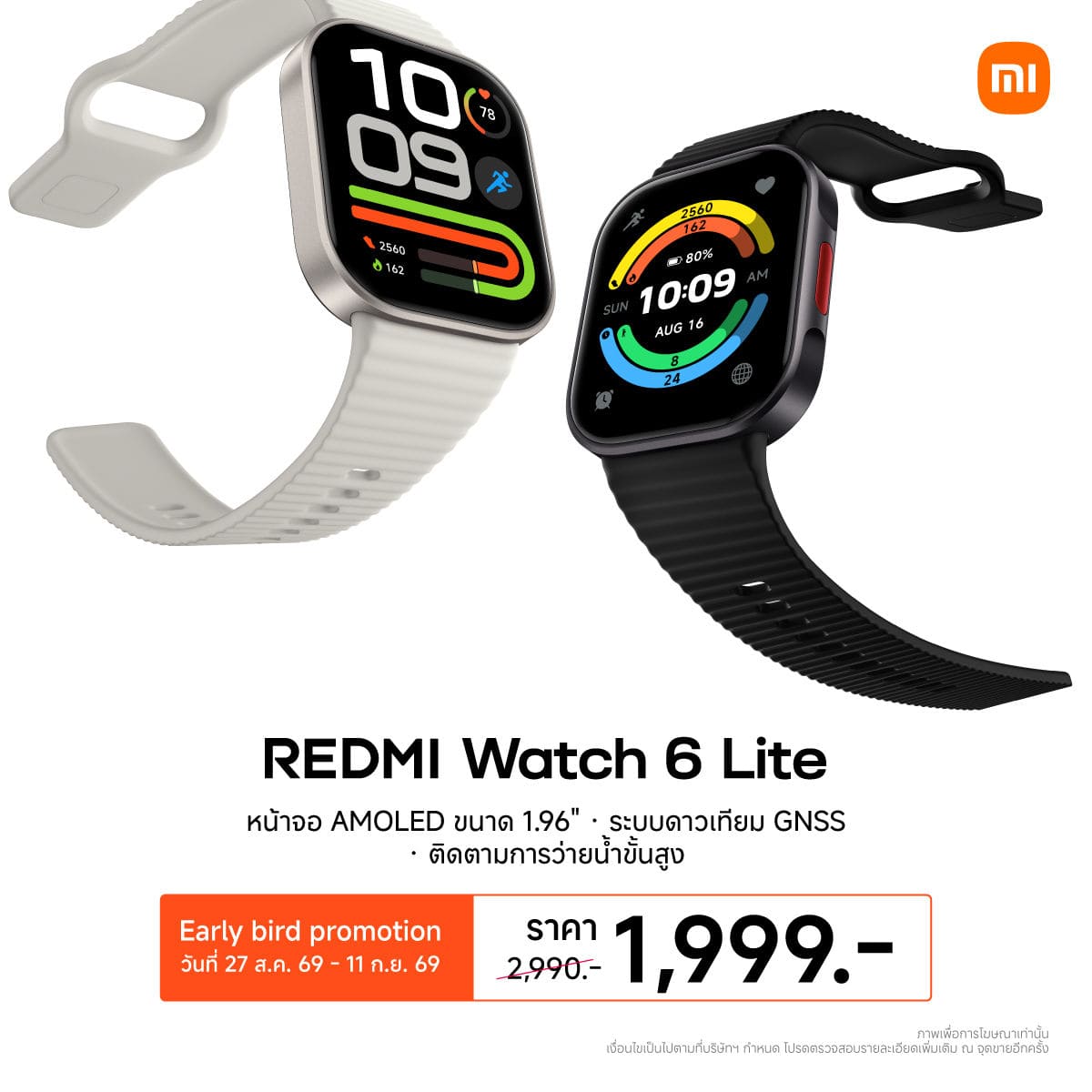 Xiaomi