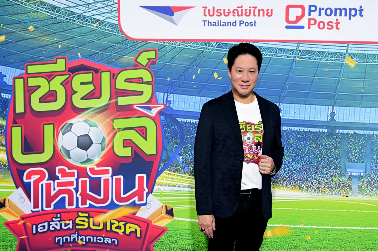 Thailand Post