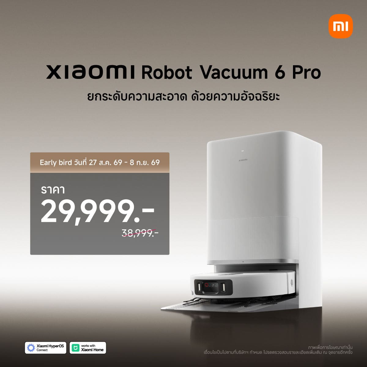Xiaomi
