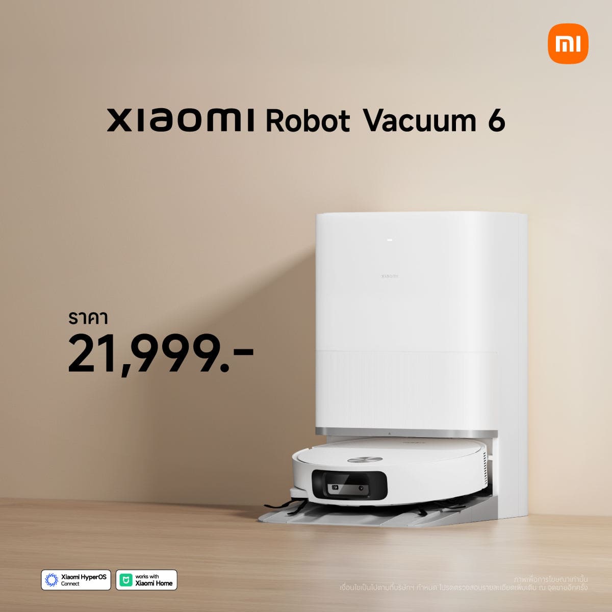 Xiaomi