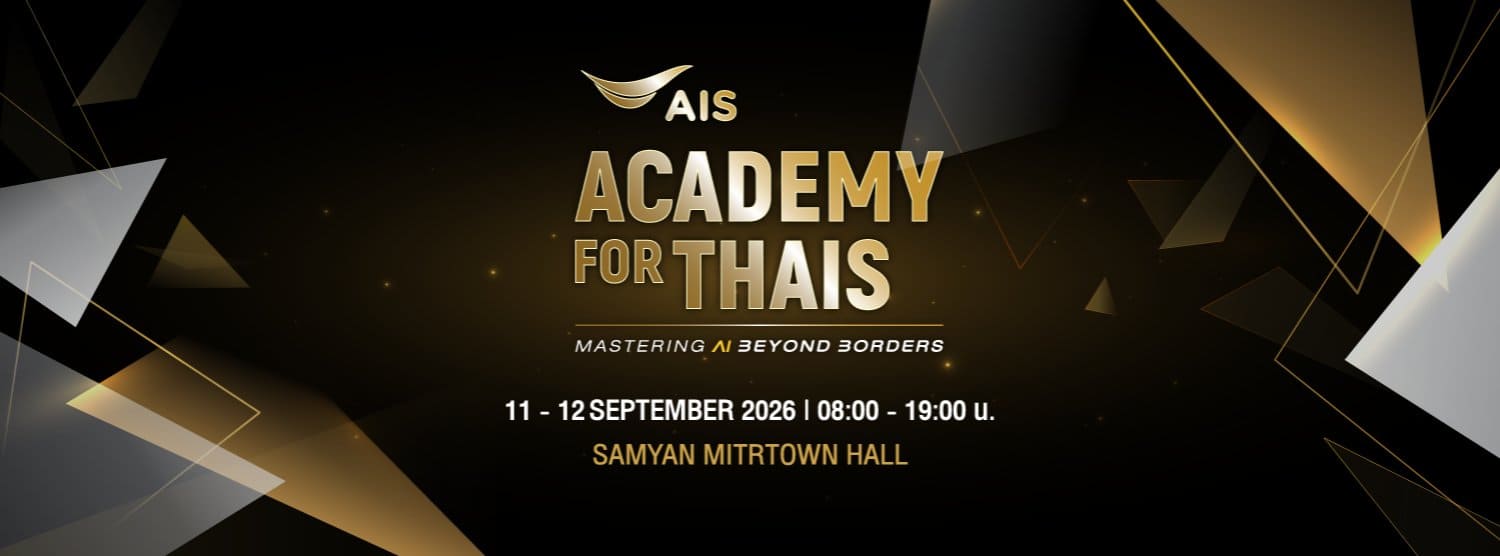 AIS Academy