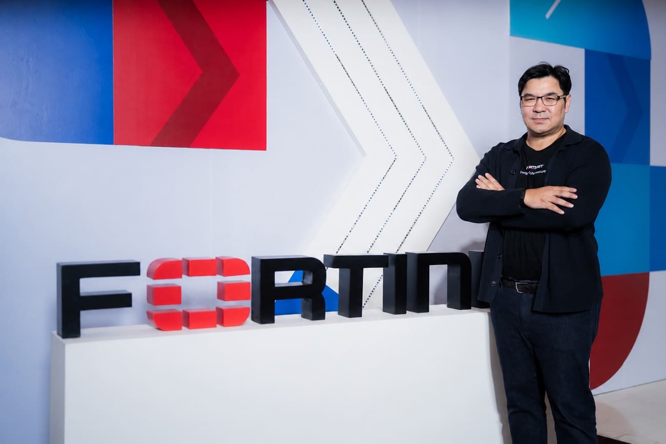 Fortinet
