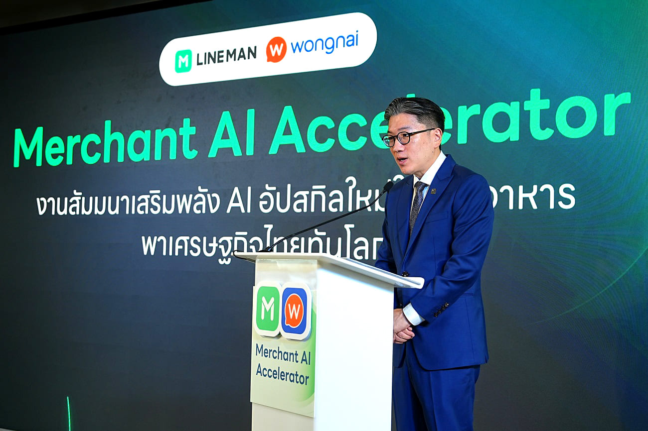 LINE MAN Wongnai