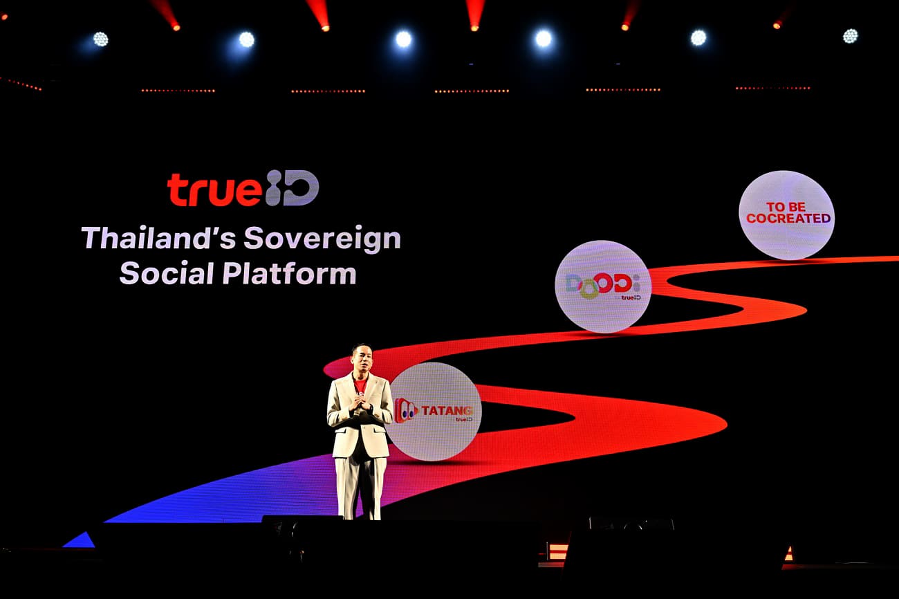 TrueID