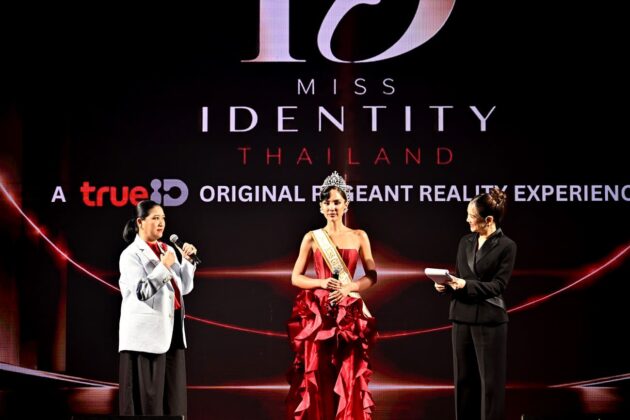 TrueID