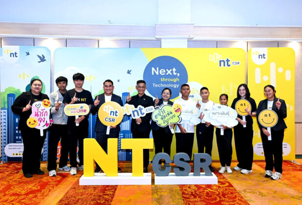 NT Youth Club