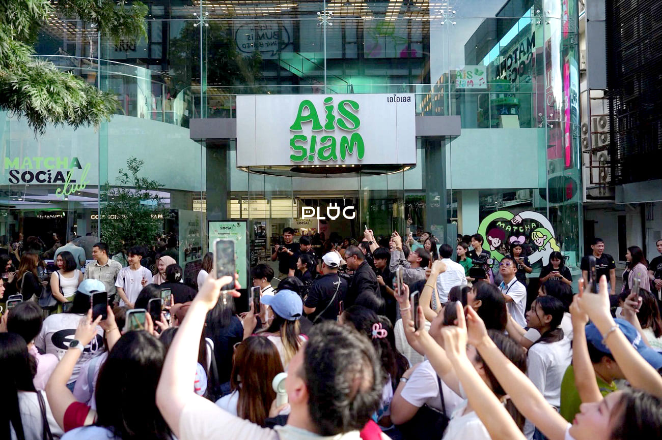 AIS