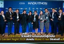 CDG ผนึกกำลัง 9 มหาวิทยาลัย ปั้น Future Digital Talent ยกระดับทักษะไอทีรับยุคดิจิทัล CDG