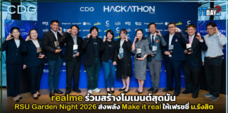 CDG ผนึกกำลัง 9 มหาวิทยาลัย ปั้น Future Digital Talent ยกระดับทักษะไอทีรับยุคดิจิทัล CDG