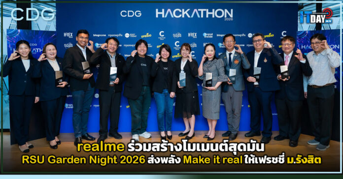 Cover CDG ผนึกกำลัง 9 มหาวิทยาลัย ปั้น Future Digital Talent ยกระดับทักษะไอทีรับยุคดิจิทัล CDG