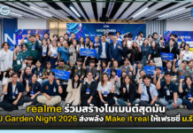 CDG ผนึกกำลัง 9 มหาวิทยาลัย ปั้น Future Digital Talent ยกระดับทักษะไอทีรับยุคดิจิทัล CDG