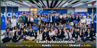 CDG ผนึกกำลัง 9 มหาวิทยาลัย ปั้น Future Digital Talent ยกระดับทักษะไอทีรับยุคดิจิทัล CDG