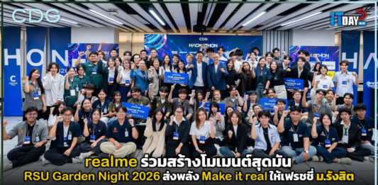 CDG ผนึกกำลัง 9 มหาวิทยาลัย ปั้น Future Digital Talent ยกระดับทักษะไอทีรับยุคดิจิทัล CDG