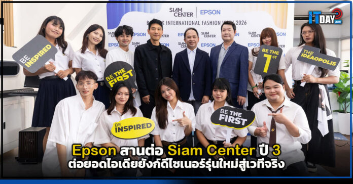 Epson