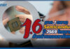 Gartner เปิดรายงานคาดการณ์ตลาดเซมิคอนดักเตอร์ทั่วโลกปี 2569 โกยรายได้ 1.6 ล้านล้านดอลลาร์สหรัฐ Gartner