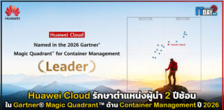 Huawei Cloud รักษาตำแหน่งผู้นำ 2 ปีซ้อน ด้าน Container Management ประจำปี 2026 ใน Gartner® Magic Quadrant™ Huawei Cloud