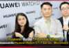 Huawei Watch GT 7 Series จับมือ “Pomme Chan” รังสรรค์คอลเลกชัน Movement of Life Huawei Watch GT 7 Series
