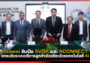Huawei จับมือ SVOA และ ACONNECT ยกระดับระบบบริการลูกค้าอัจฉริยะด้วยเทคโนโลยี AI Huawei