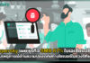 Kaspersky เผย ธุรกิจ SMB 87% ในเอเชียแปซิฟิกประสบเหตุการณ์ด้านความปลอดภัยทางไซเบอร์ในช่วงปีที่ผ่านมา Kaspersky