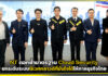 NT ตอกย้ำมาตรฐาน Cloud Security ยกระดับระบบนิเวศคลาวด์ที่มั่นใจได้ให้ภาคธุรกิจไทย NT