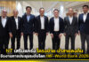 NT เสริมแกร่งโครงข่าย-นำสายลงดิน รับงานการประชุมระดับโลก IMF-World Bank 2026 NT