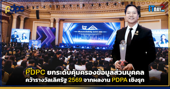PDPC