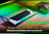 Razer Reclusa X Mini 65% คีย์บอร์ดเกมมิ่งอิสระแห่งการปรับแต่ง Razer