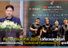 Red x Blue Pill 2026 เวทีแลกเปลี่ยนความรู้ Technical Cybersecurity สุดเข้มข้น Red x Blue Pill 2026