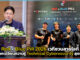Red x Blue Pill 2026 เวทีแลกเปลี่ยนความรู้ Technical Cybersecurity สุดเข้มข้น Red x Blue Pill 2026