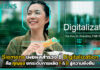Siemens เผยผลสำรวจ ชี้ Digitalization คือ กุญแจยกระดับการผลิต F&B สู่ความยั่งยืน Siemens