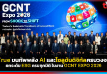 True ขนทัพพลัง AI และโซลูชันดิจิทัลครบวงจร ยกระดับ ESG ครบทุกมิติ ในงาน GCNT EXPO 2026 True