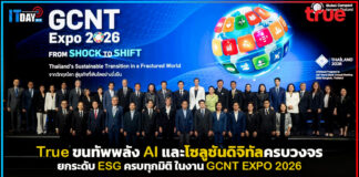 True ขนทัพพลัง AI และโซลูชันดิจิทัลครบวงจร ยกระดับ ESG ครบทุกมิติ ในงาน GCNT EXPO 2026 True