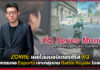 ZOWIE เผยโฉมมอนิเตอร์ซีรีส์ XQ ชูนวัตกรรมจอ Esports เจาะกลุ่มเกม Battle Royale โดยเฉพาะ