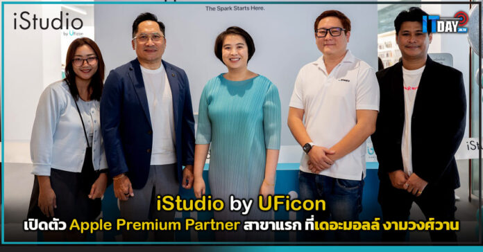 iStudio by UFicon
