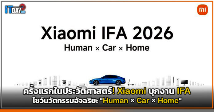 Xiaomi