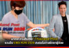 มากกว่าเส้นชัย! Thailand Post ชวนวิ่ง EMS RUN 2026 ส่งต่อโอกาสรักษาผู้ป่วย Thailand Post