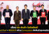 เชื่อม คน–สินค้า–โลจิสติกส์! Thailand Post x MSDHS สร้าง Ecosystem ดันสินค้าชุมชนเติบโตยั่งยืน Thailand Post