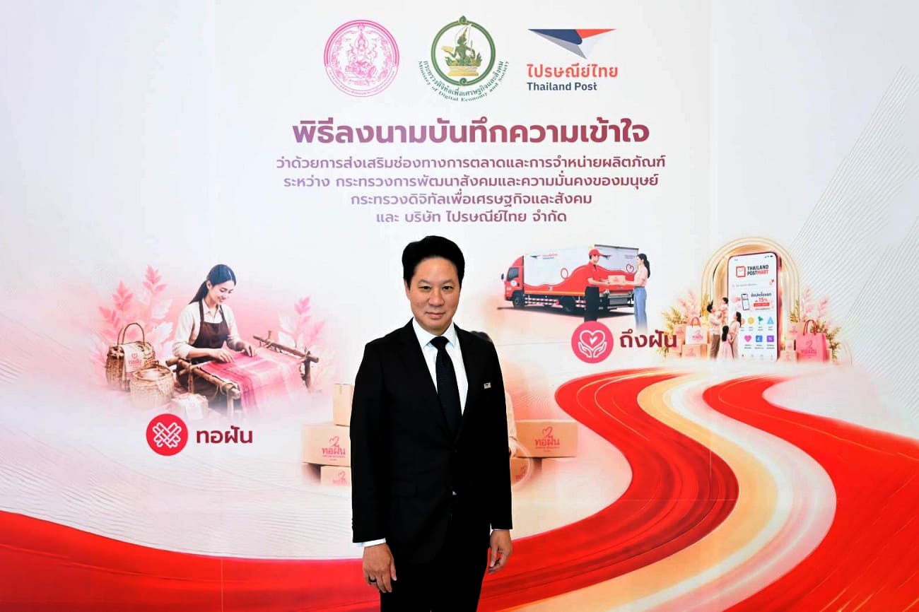 Thailand Post