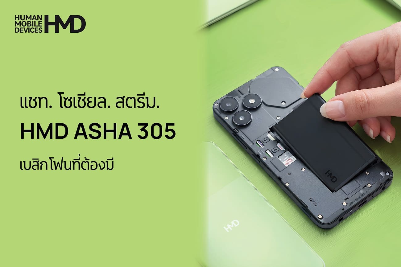 HMD Asha 305